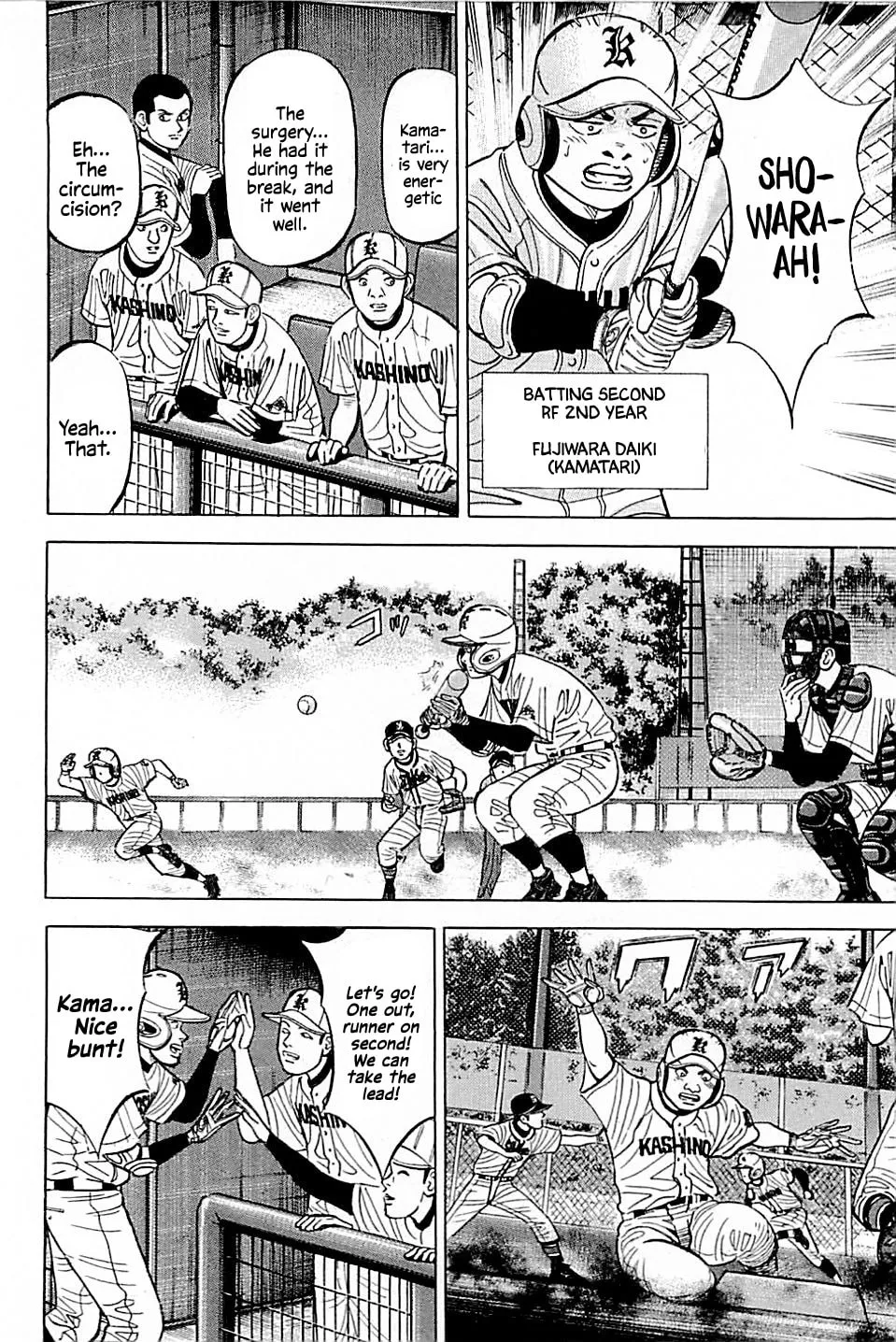 Suna no Eikan Chapter 15 page 8 - 