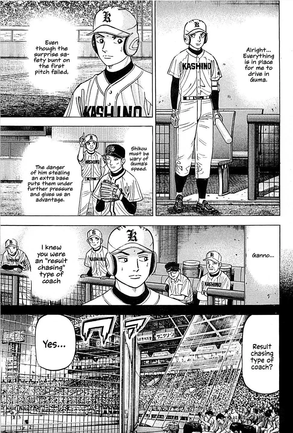 Suna no Eikan Chapter 15 page 9 - 