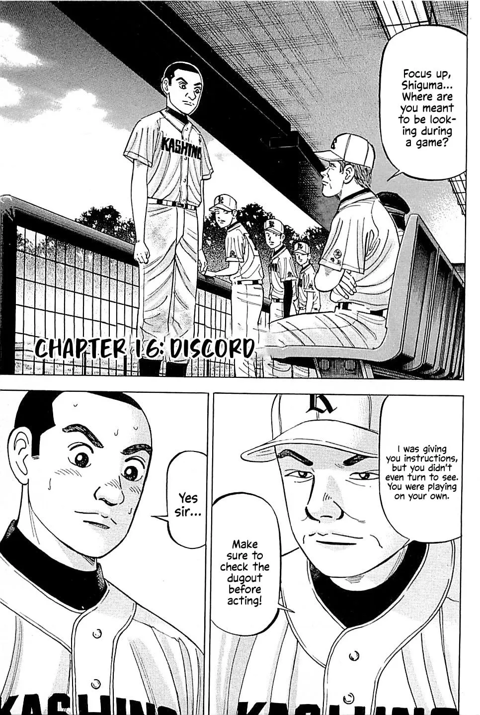 Suna no Eikan Chapter 16 page 1 - 