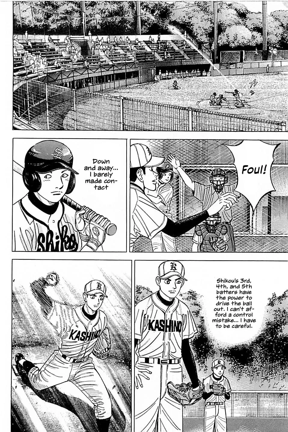 Suna no Eikan Chapter 16 page 14 - 