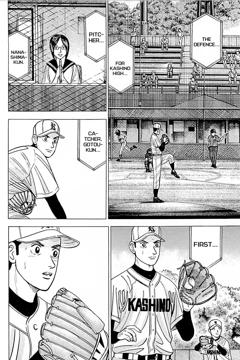 Suna no Eikan Chapter 16 page 4 - 