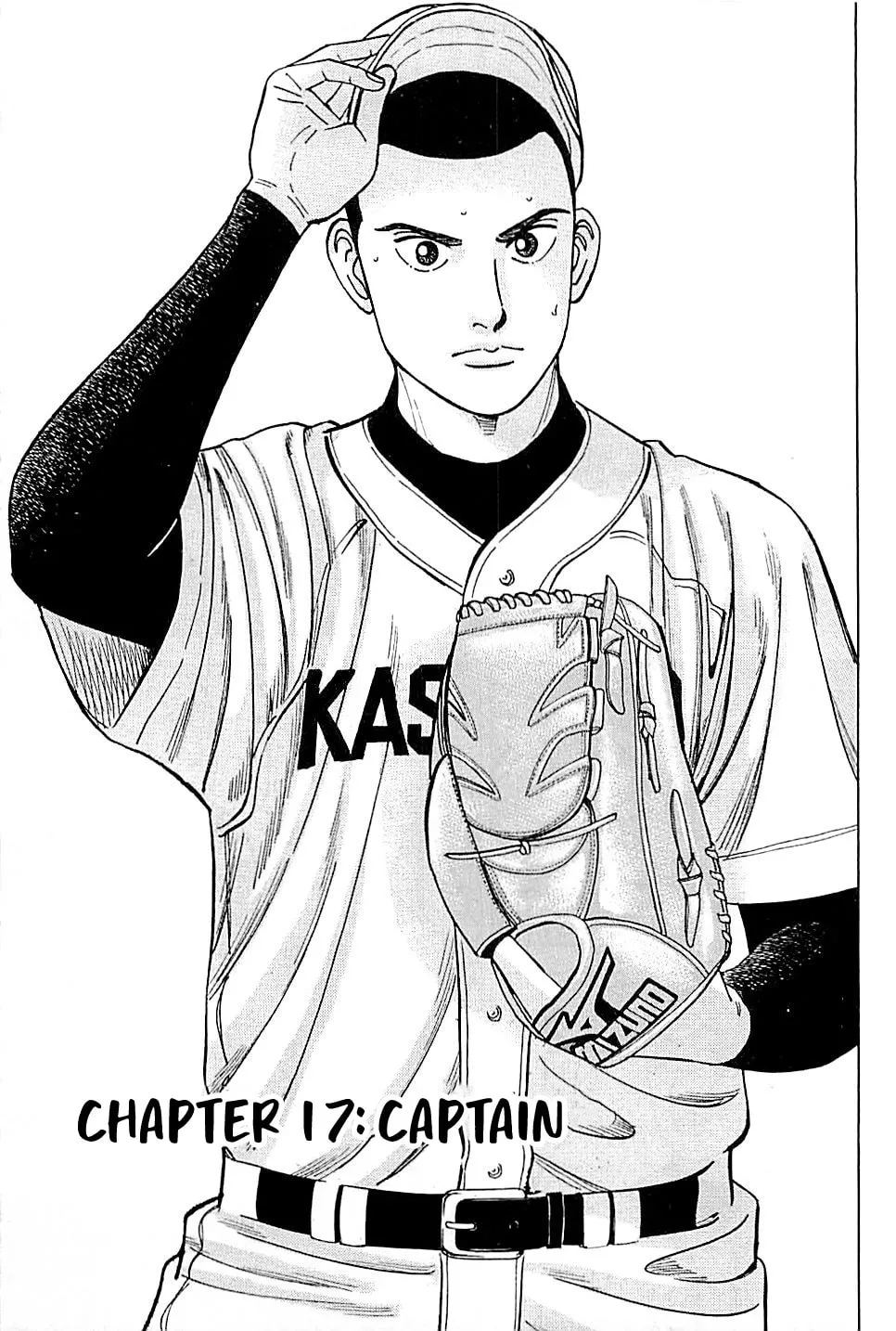 Suna no Eikan Chapter 17 page 1 - 