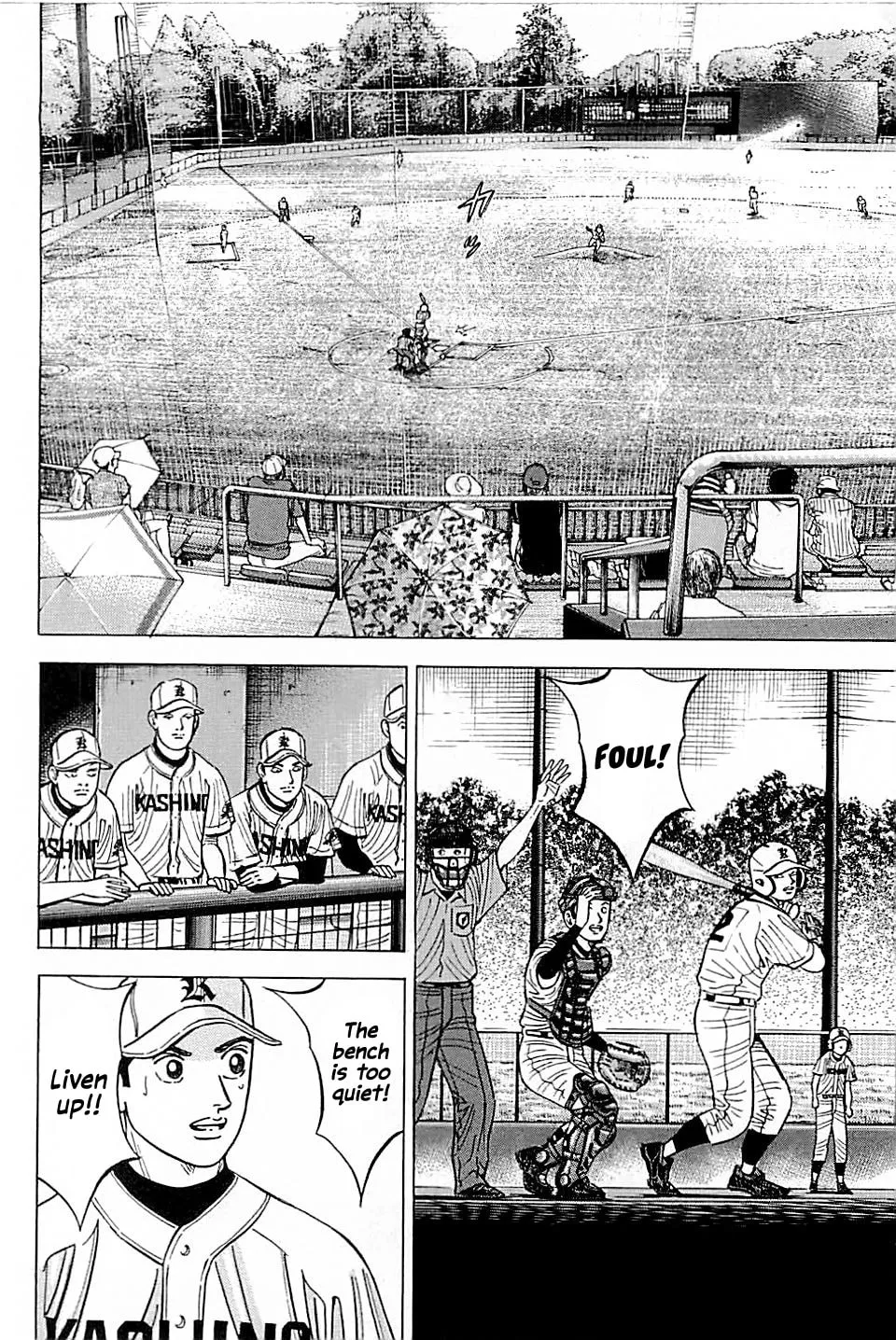 Suna no Eikan Chapter 17 page 2 - 