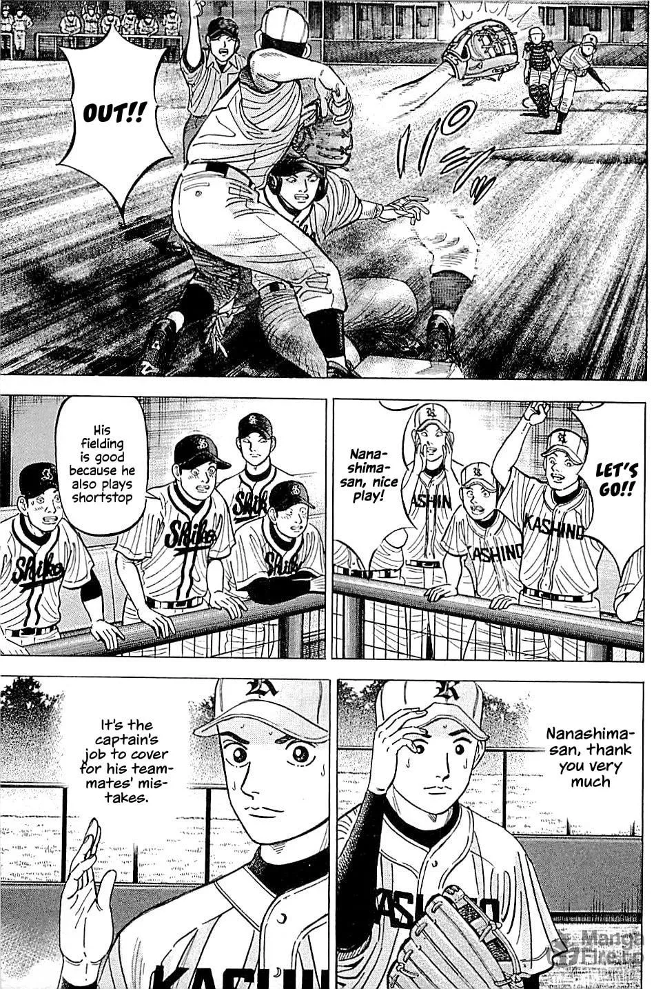 Suna no Eikan Chapter 17 page 12 - 