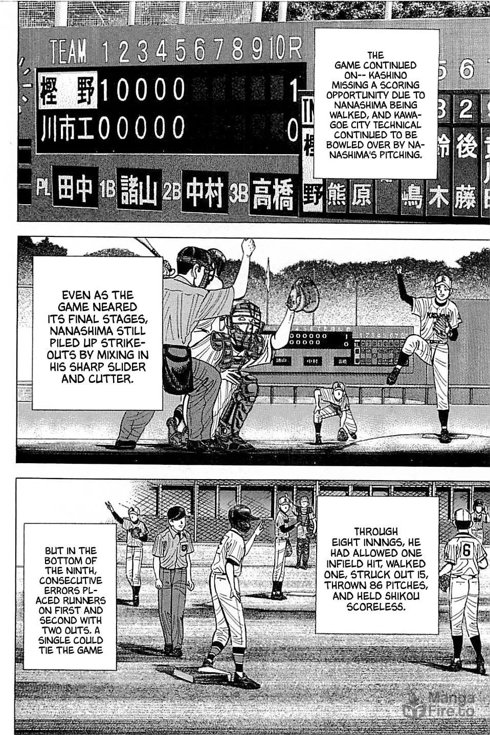 Suna no Eikan Chapter 17 page 15 - 