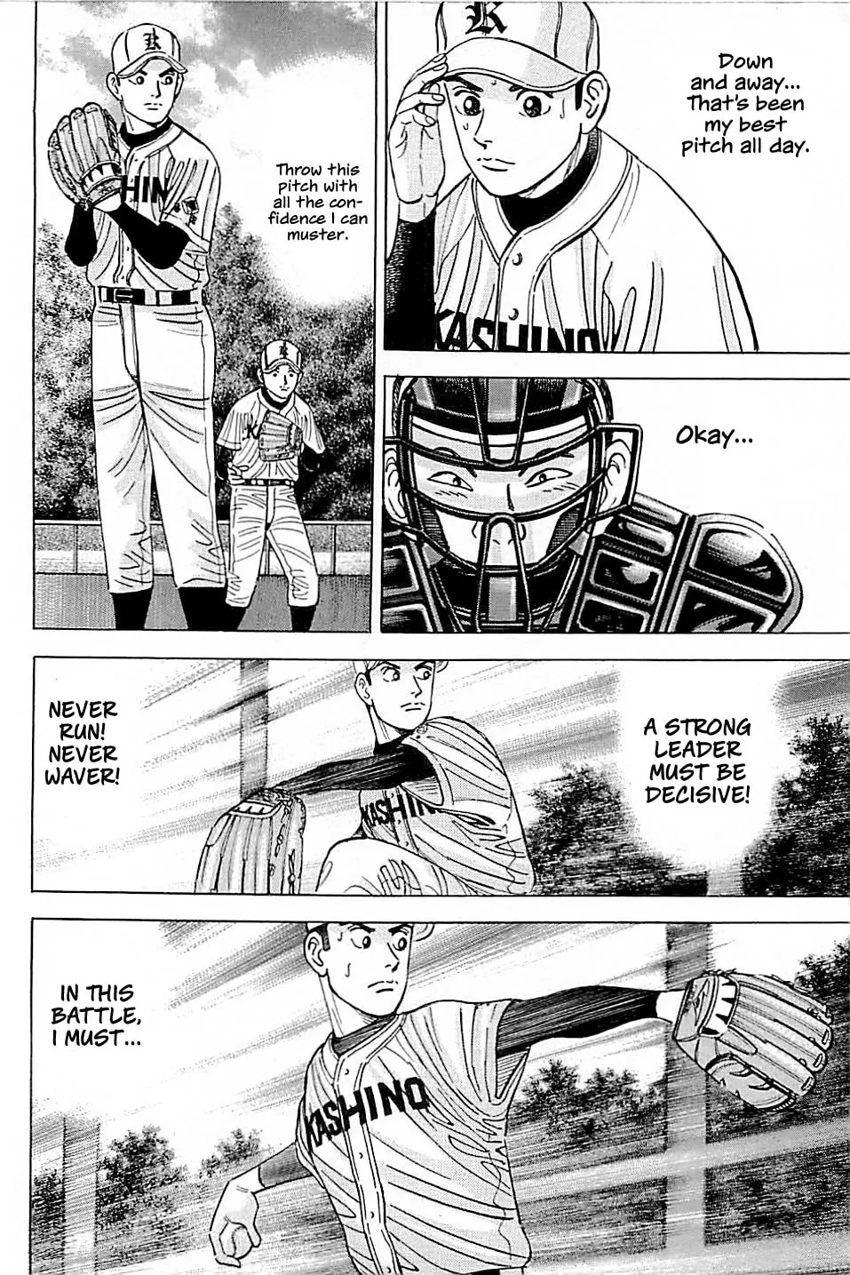 Suna no Eikan Chapter 17 page 17 - 