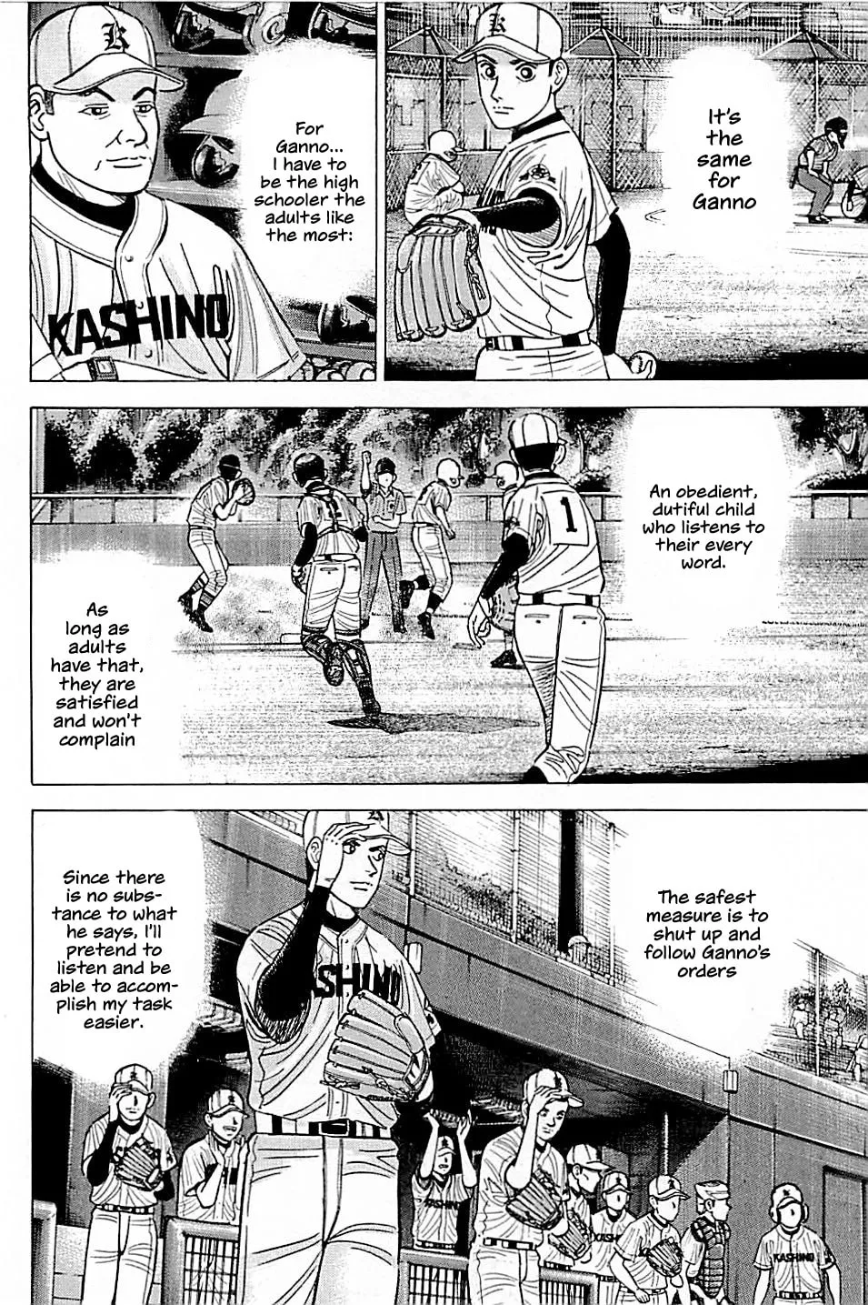 Suna no Eikan Chapter 17 page 7 - 