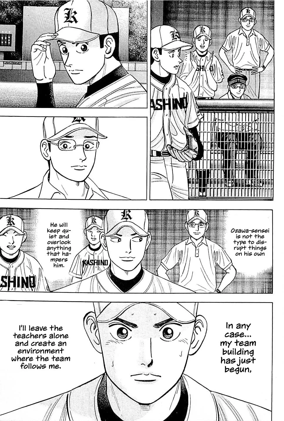 Suna no Eikan Chapter 17 page 8 - 
