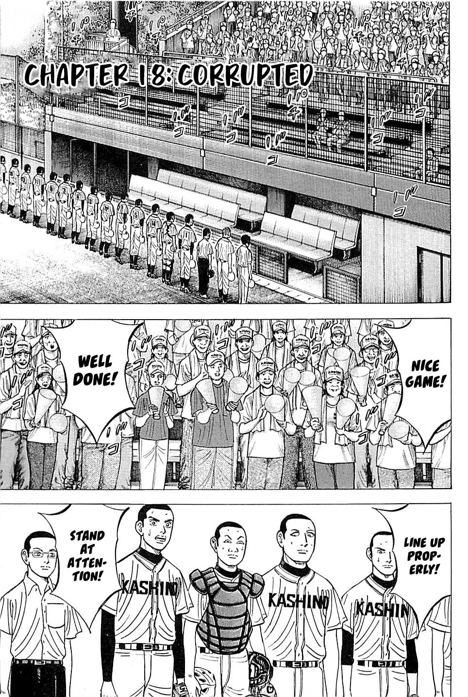 Suna no Eikan Chapter 18 page 1 - 