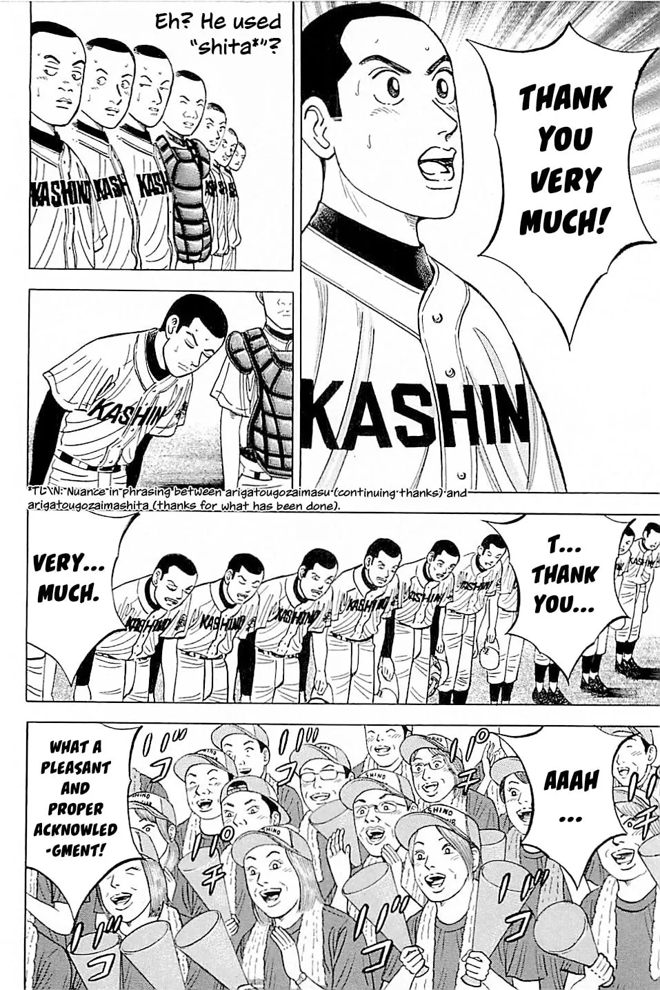 Suna no Eikan Chapter 18 page 2 - 