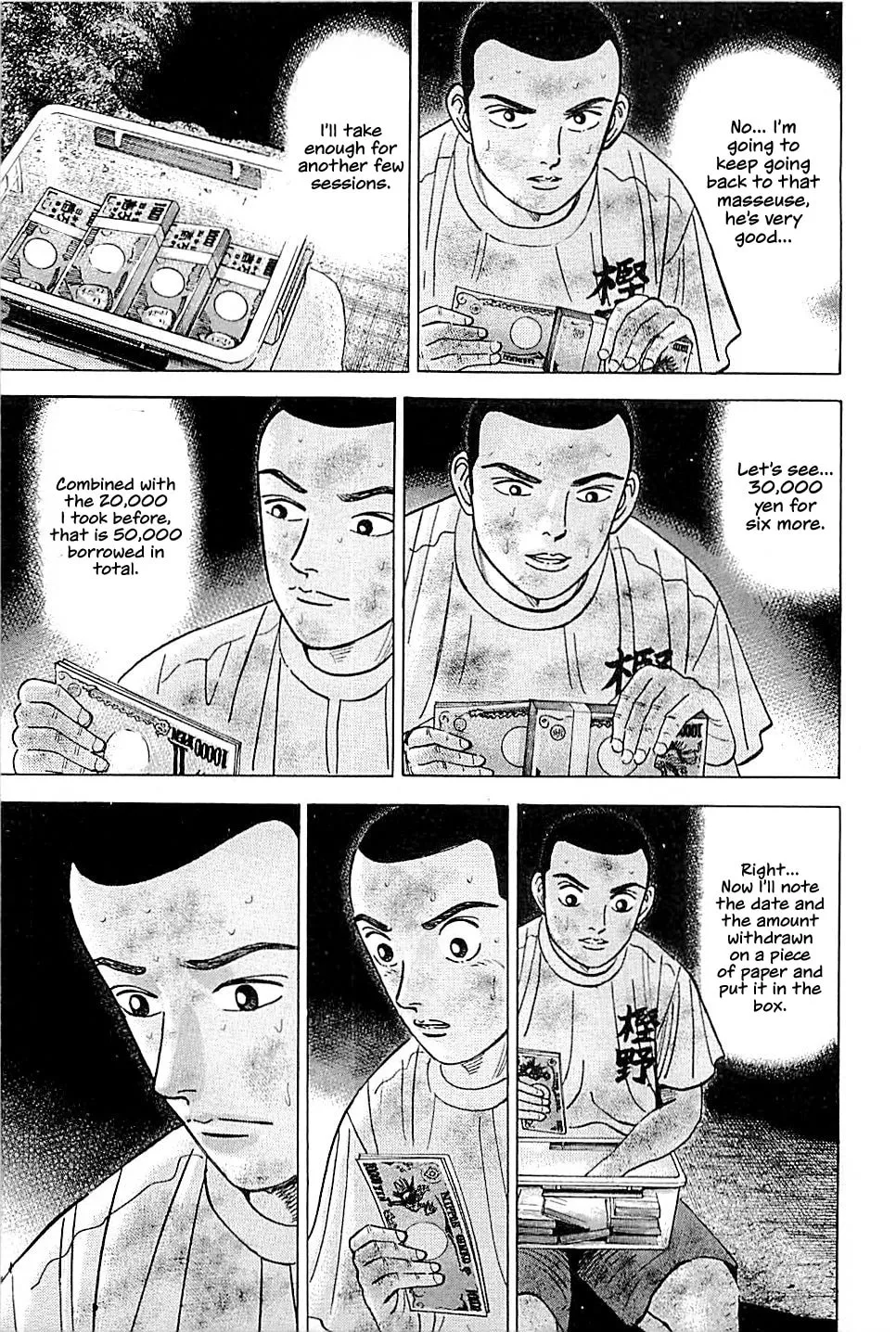 Suna no Eikan Chapter 18 page 13 - 