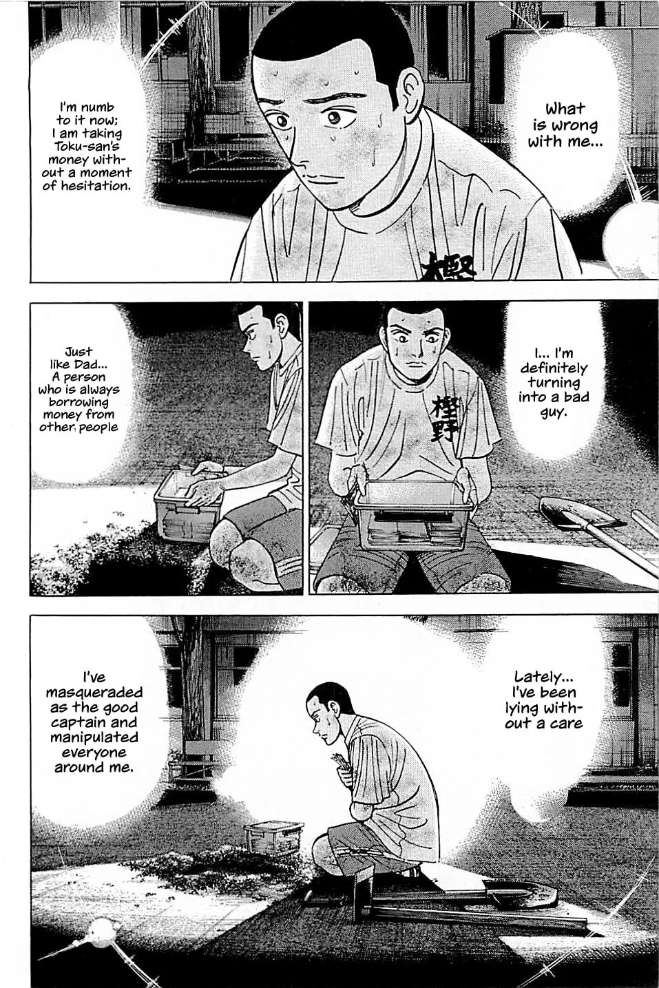 Suna no Eikan Chapter 18 page 14 - 
