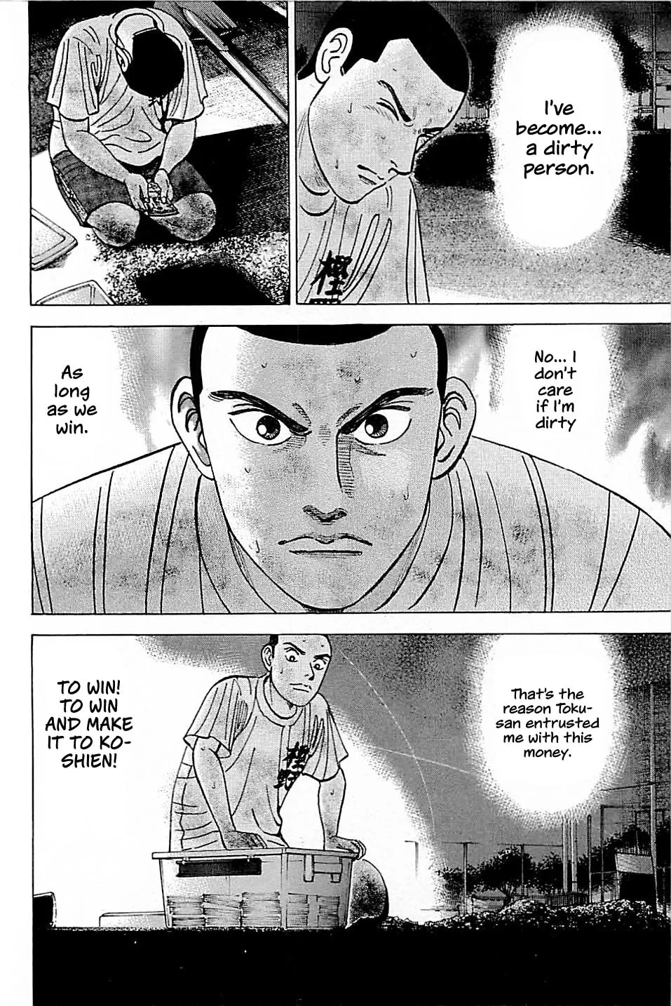 Suna no Eikan Chapter 18 page 16 - 