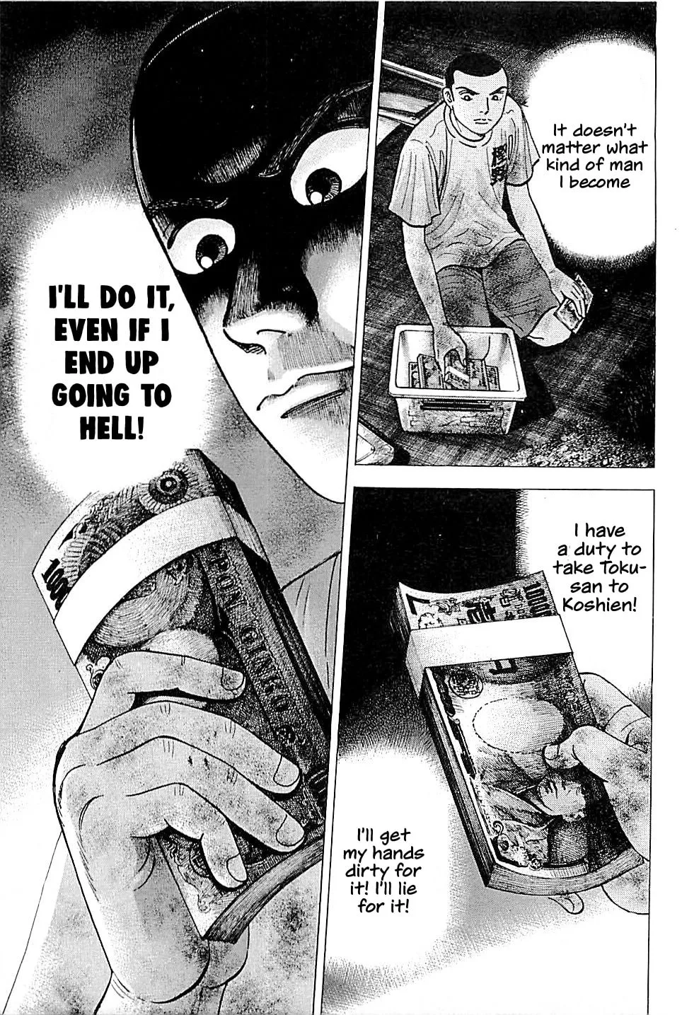 Suna no Eikan Chapter 18 page 17 - 