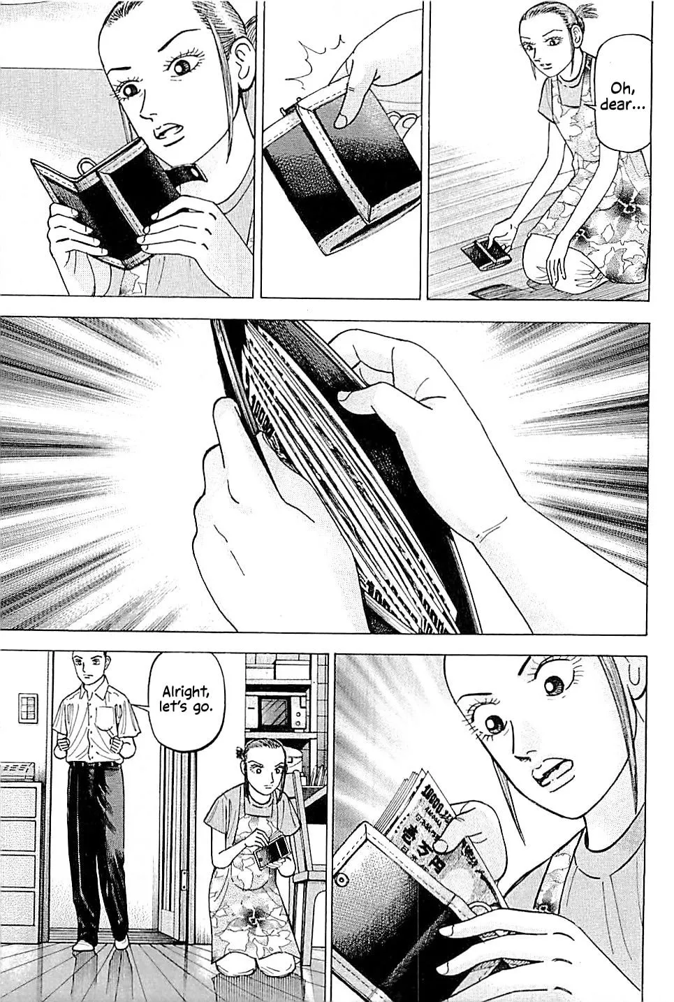 Suna no Eikan Chapter 18 page 19 - 