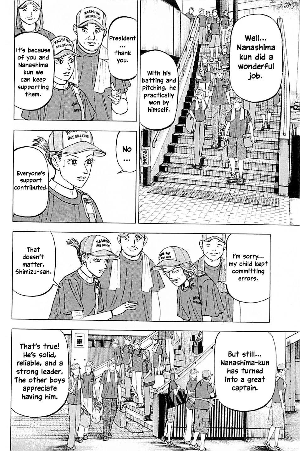 Suna no Eikan Chapter 18 page 4 - 