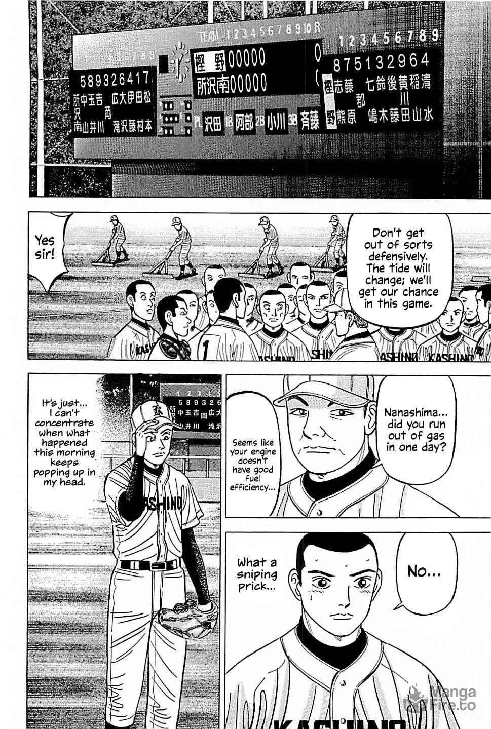 Suna no Eikan Chapter 19 page 12 - 
