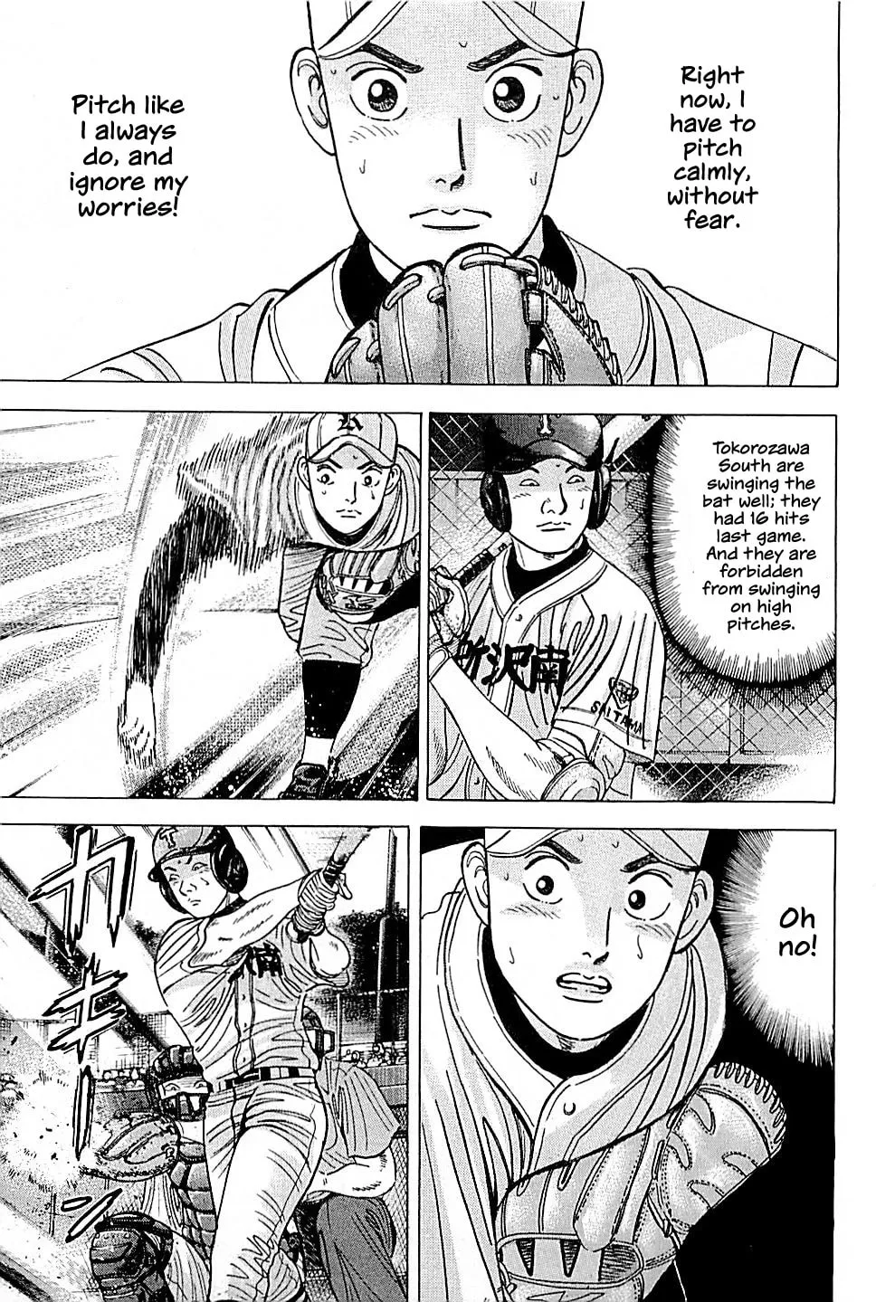Suna no Eikan Chapter 19 page 17 - 