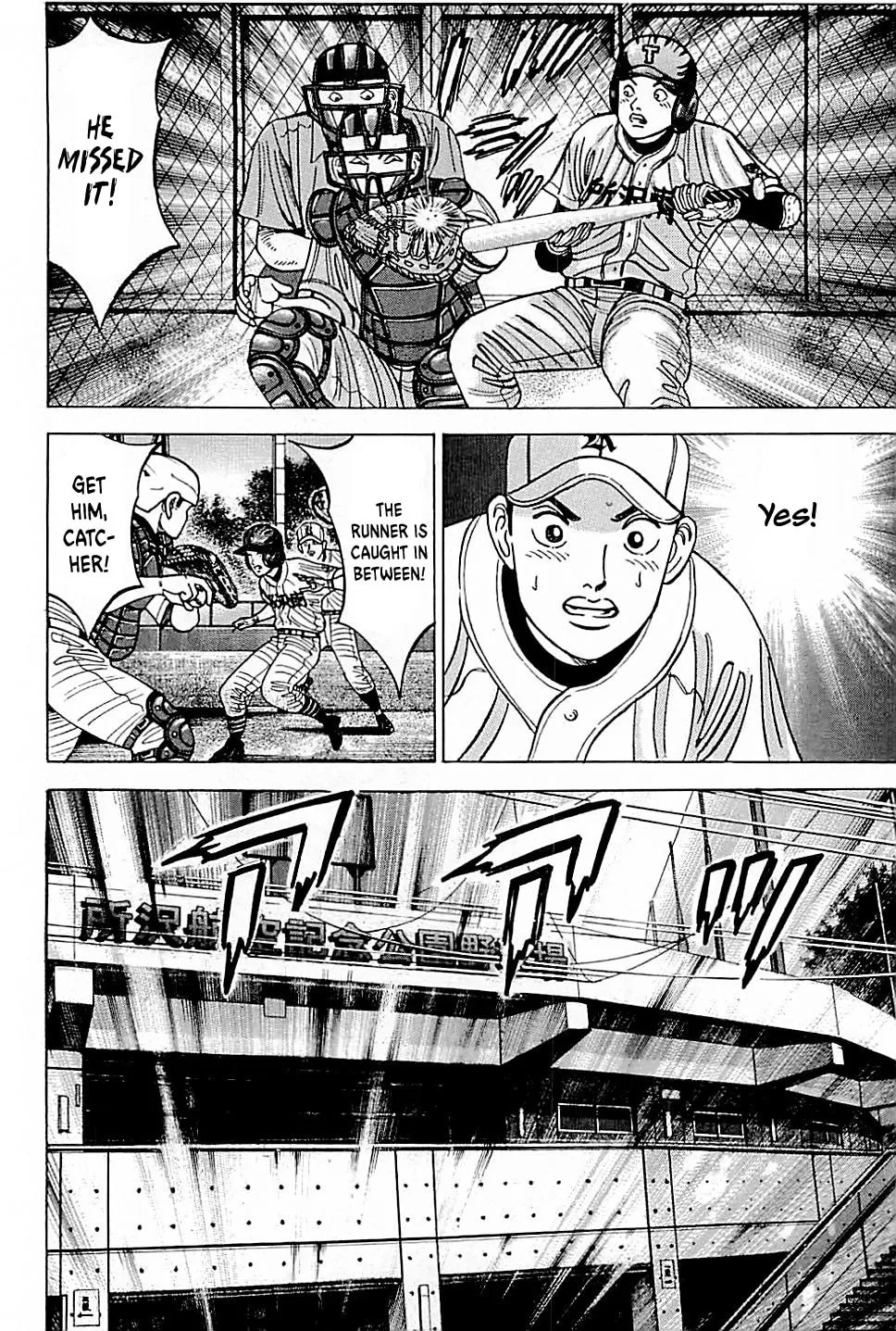 Suna no Eikan Chapter 19 page 22 - 