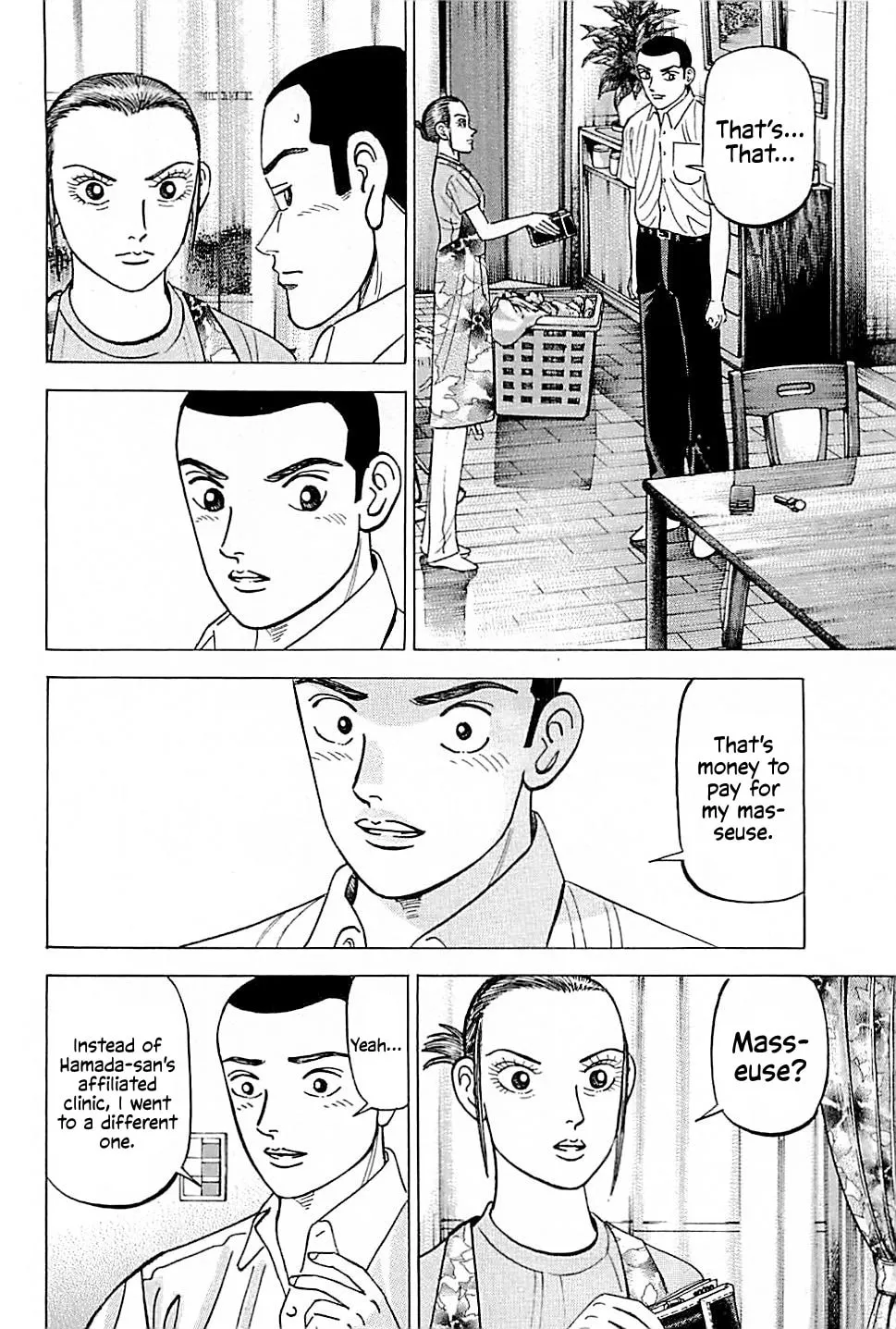 Suna no Eikan Chapter 19 page 4 - 