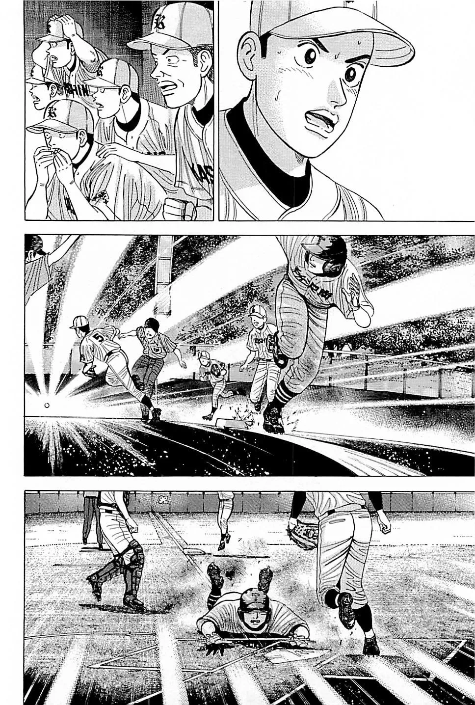 Suna no Eikan Chapter 20 page 2 - 