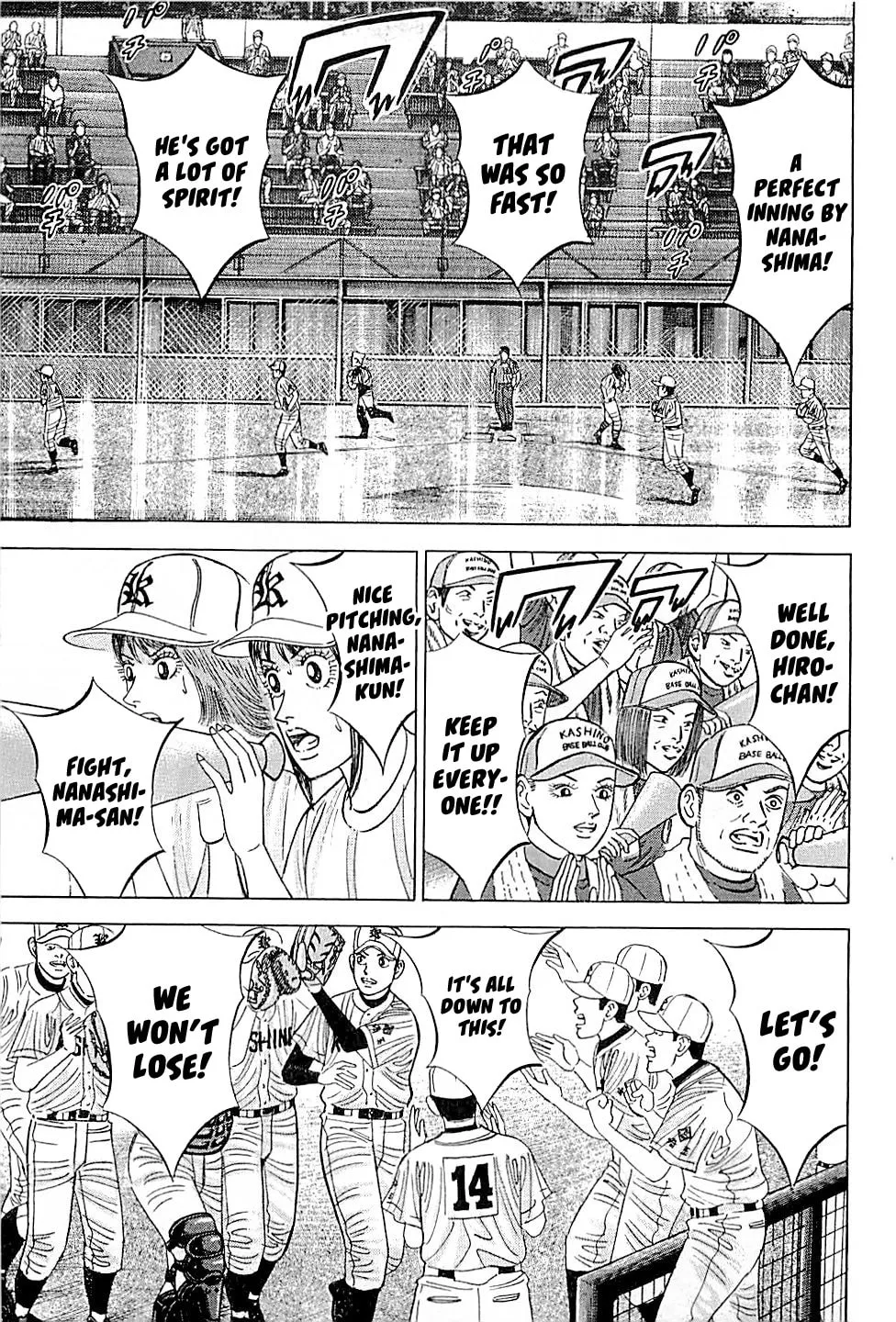 Suna no Eikan Chapter 20 page 13 - 