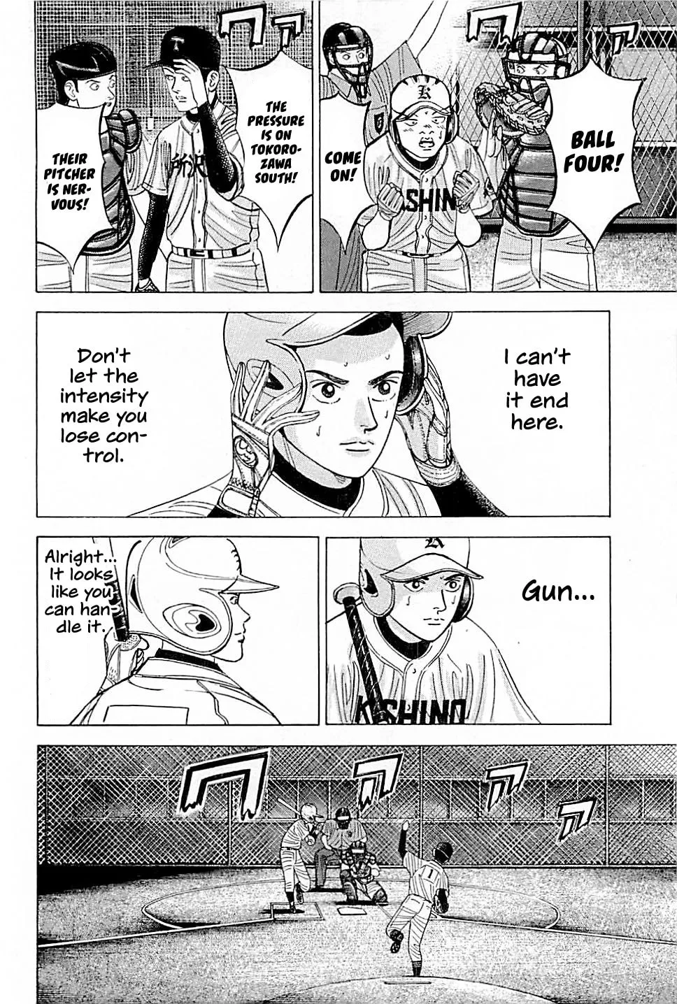 Suna no Eikan Chapter 20 page 16 - 