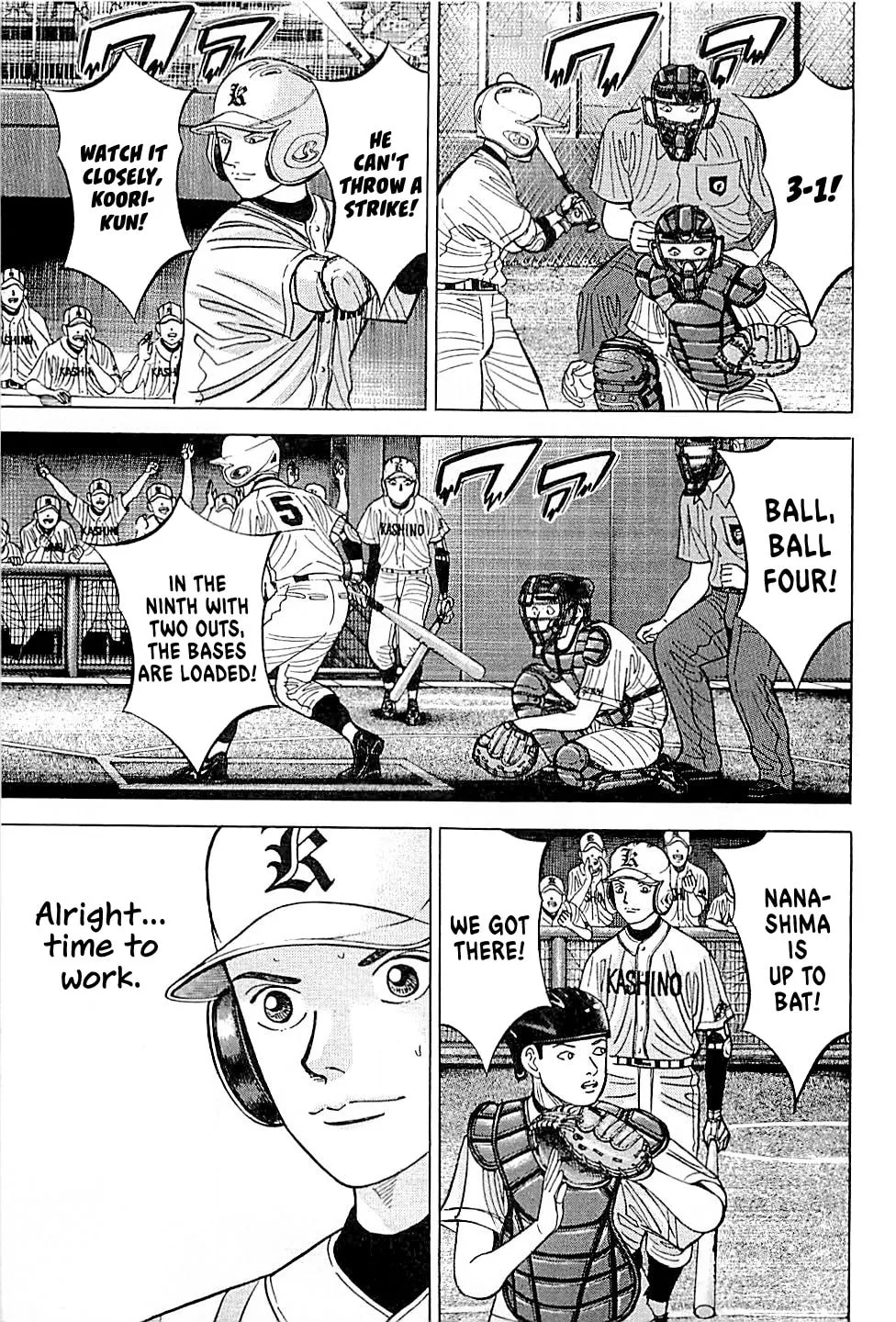 Suna no Eikan Chapter 20 page 17 - 