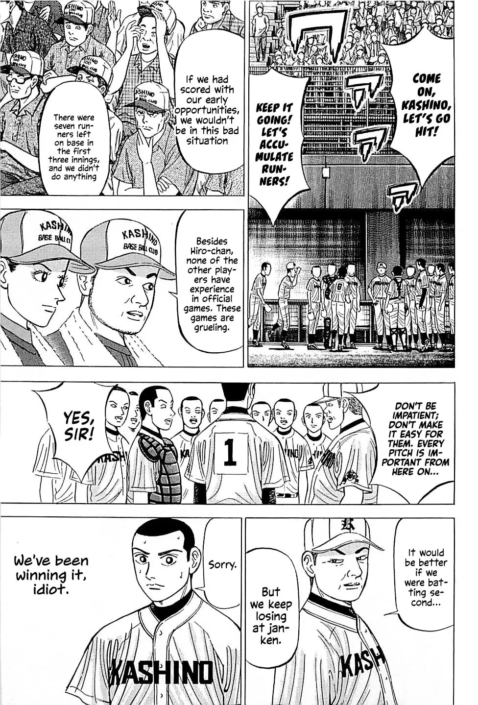 Suna no Eikan Chapter 20 page 7 - 