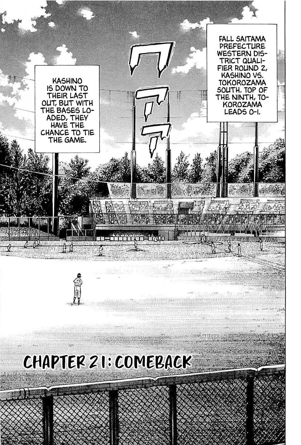 Suna no Eikan Chapter 21 page 1 - 