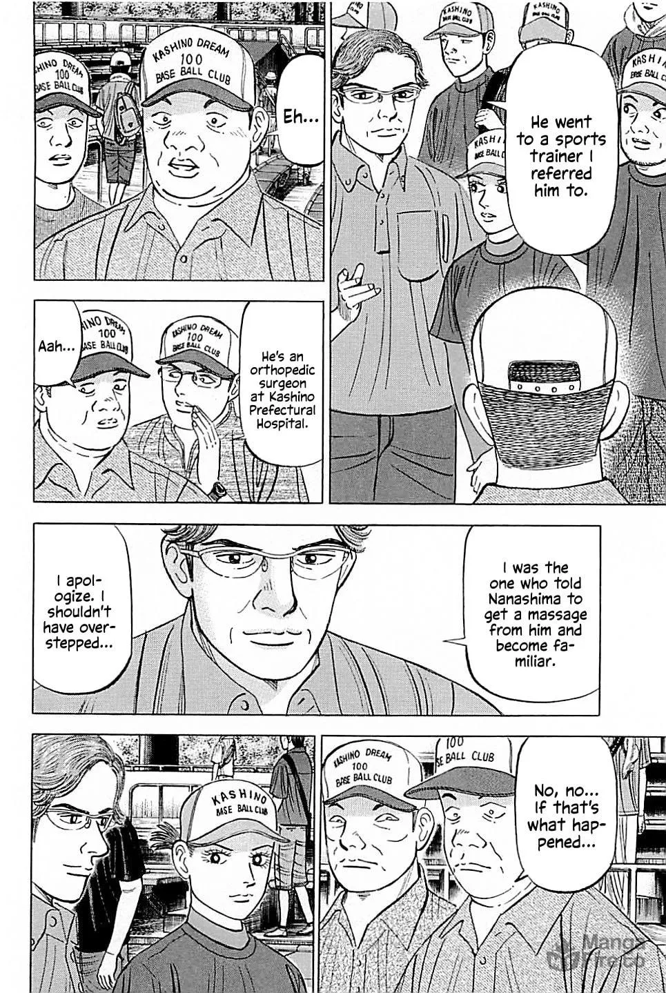 Suna no Eikan Chapter 21 page 12 - 