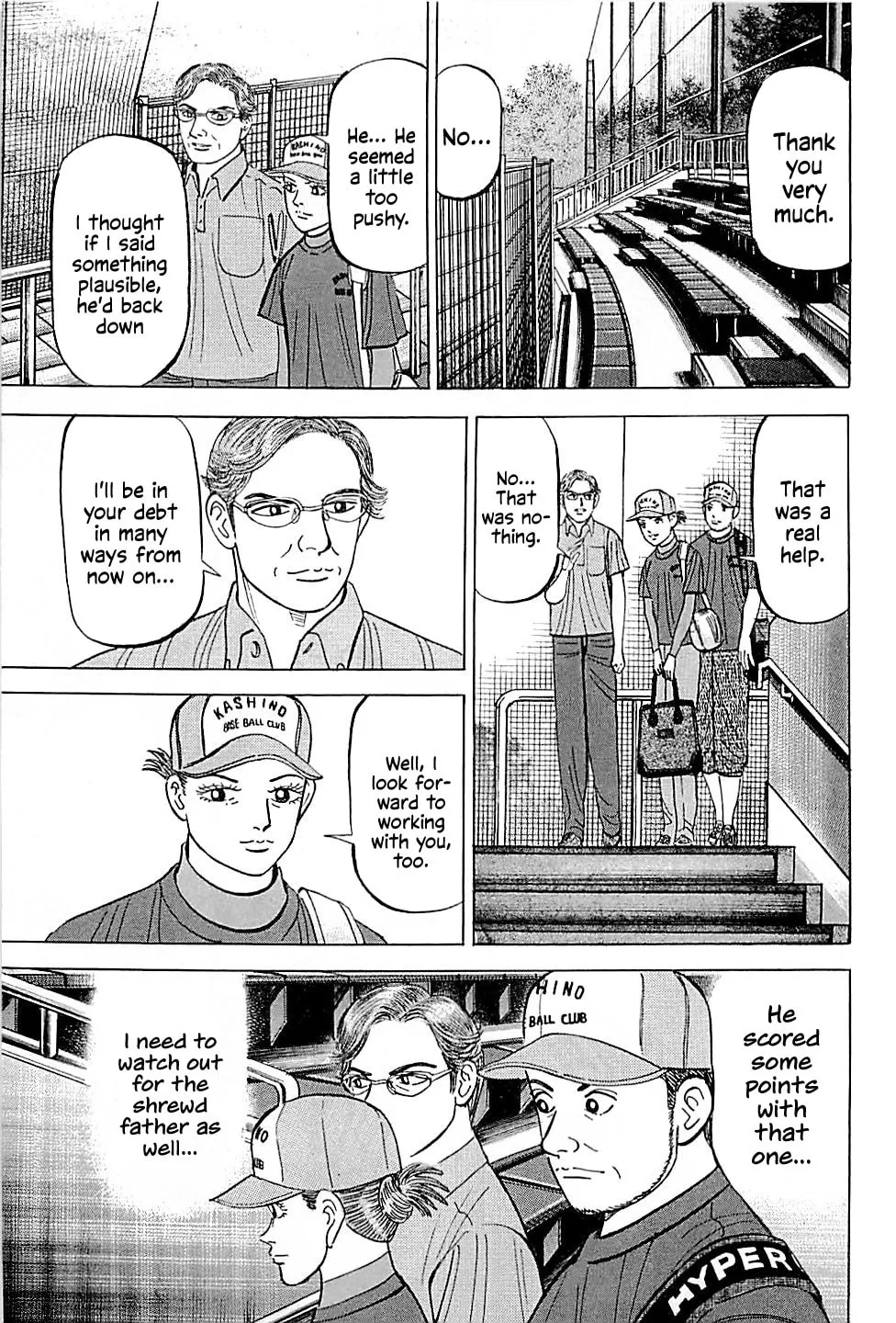 Suna no Eikan Chapter 21 page 13 - 