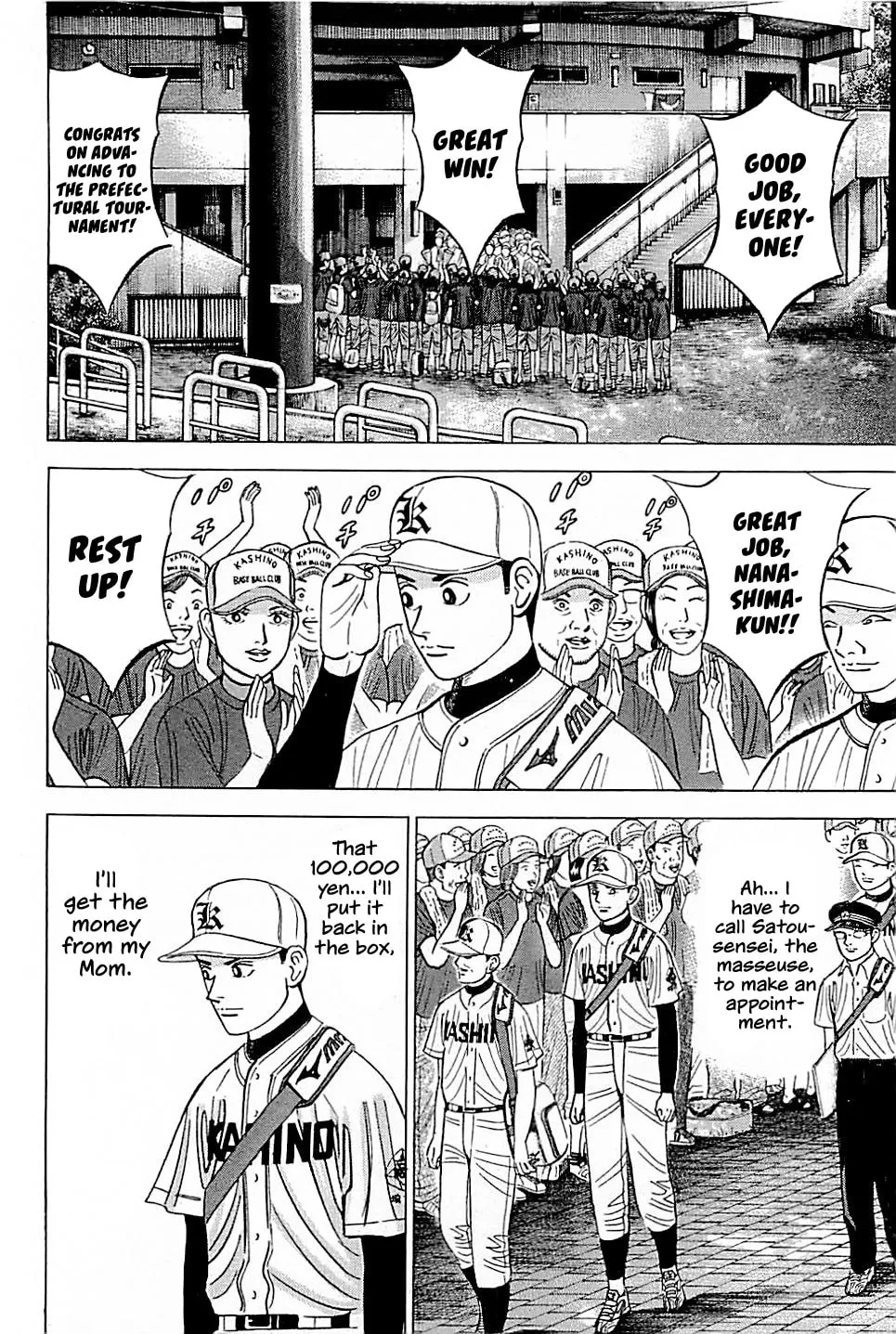 Suna no Eikan Chapter 21 page 14 - 