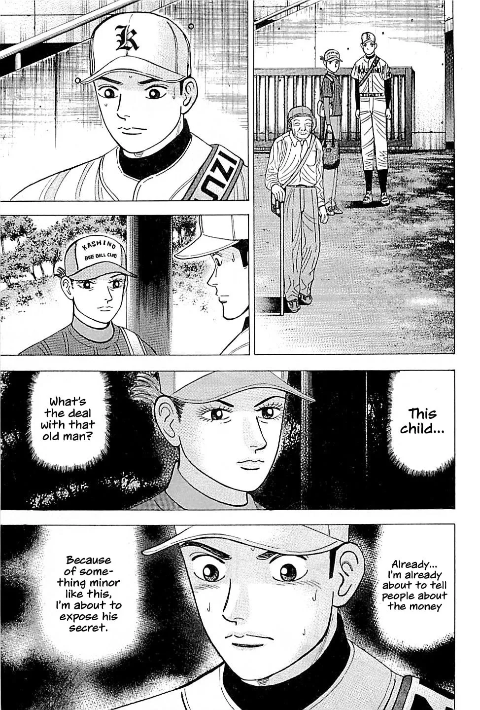 Suna no Eikan Chapter 21 page 17 - 