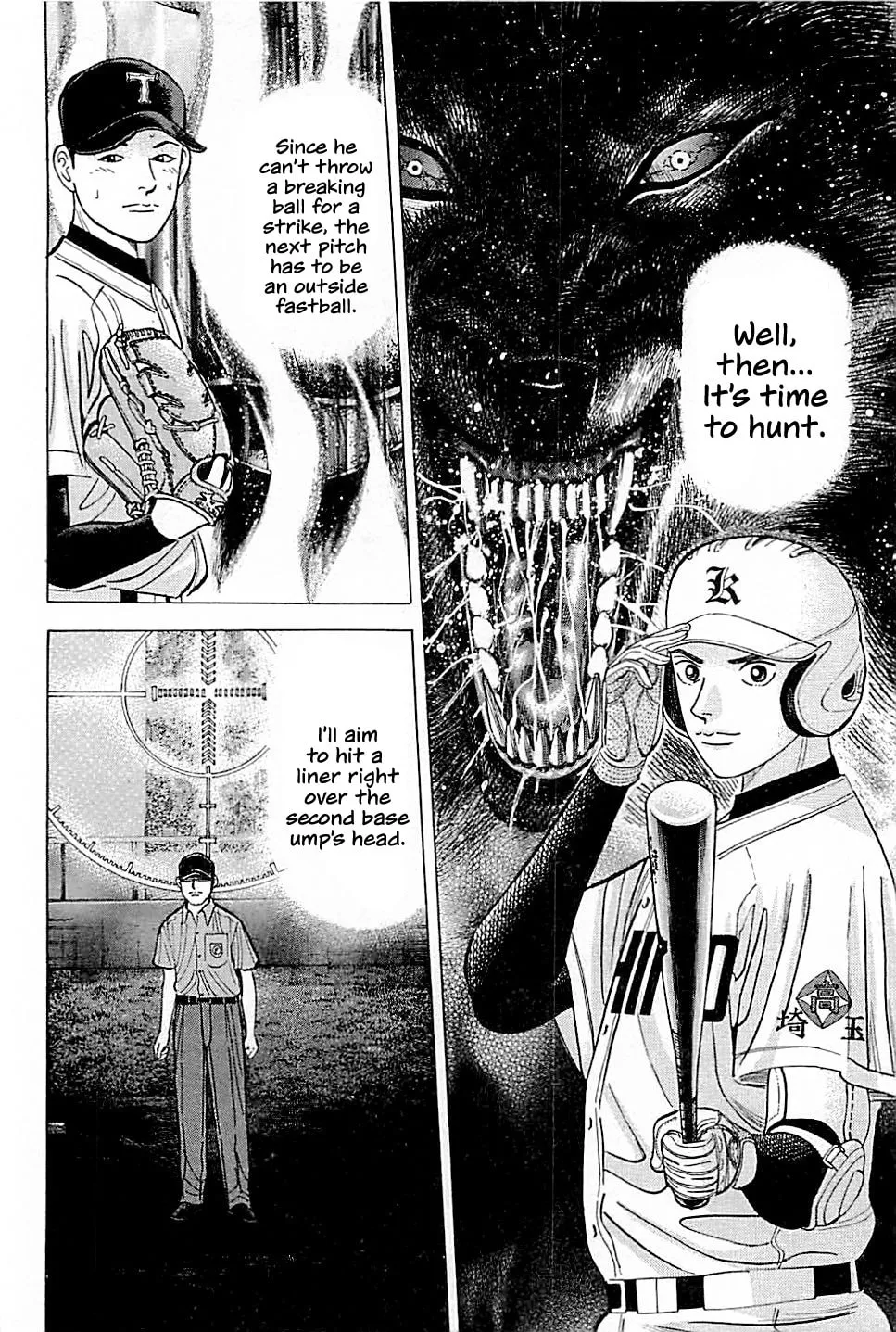 Suna no Eikan Chapter 21 page 4 - 