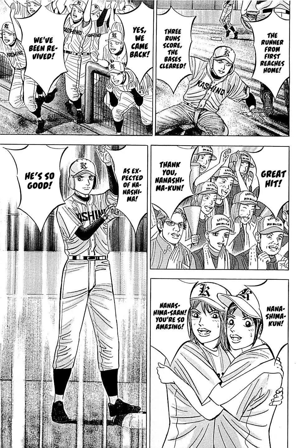 Suna no Eikan Chapter 21 page 7 - 
