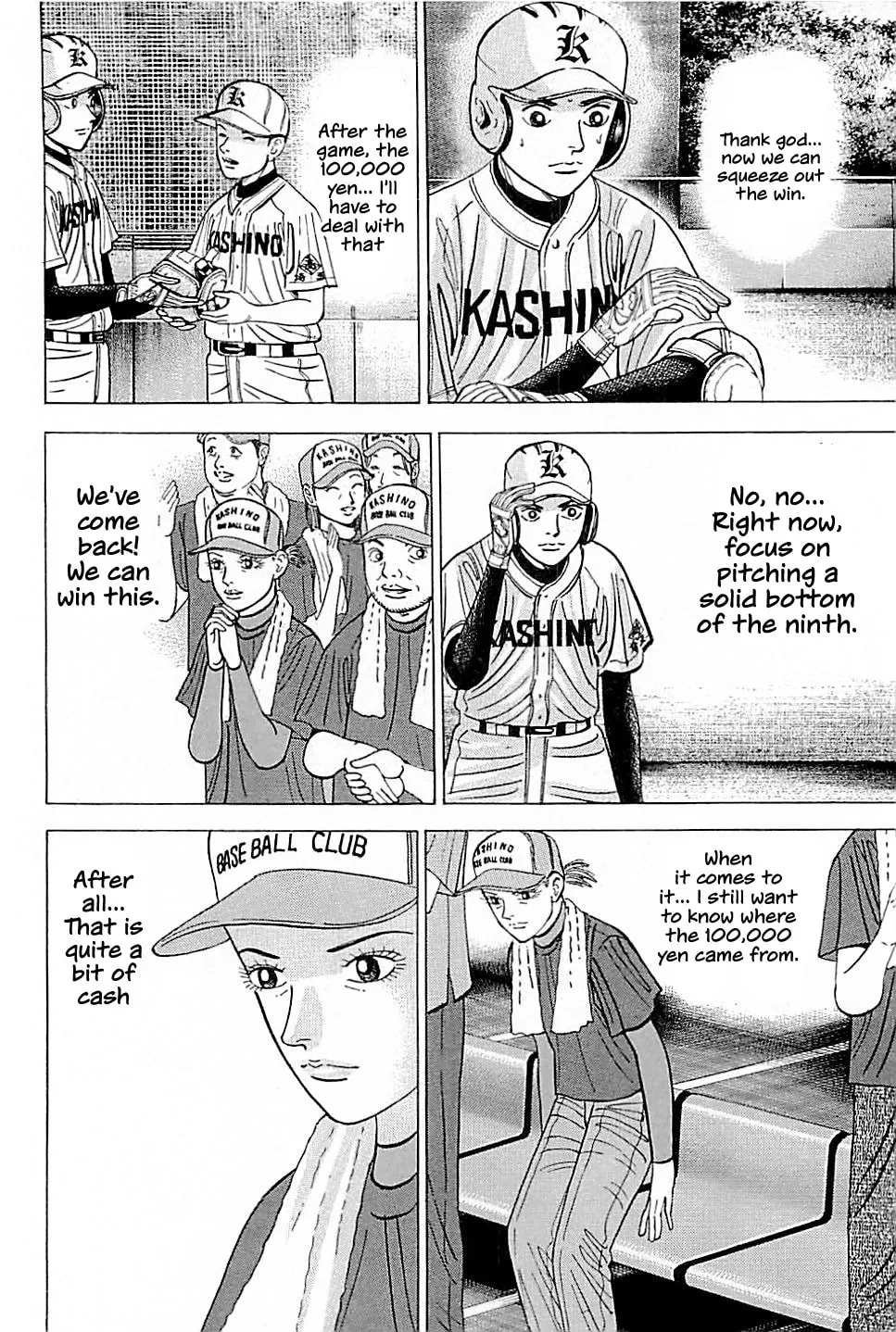 Suna no Eikan Chapter 21 page 8 - 