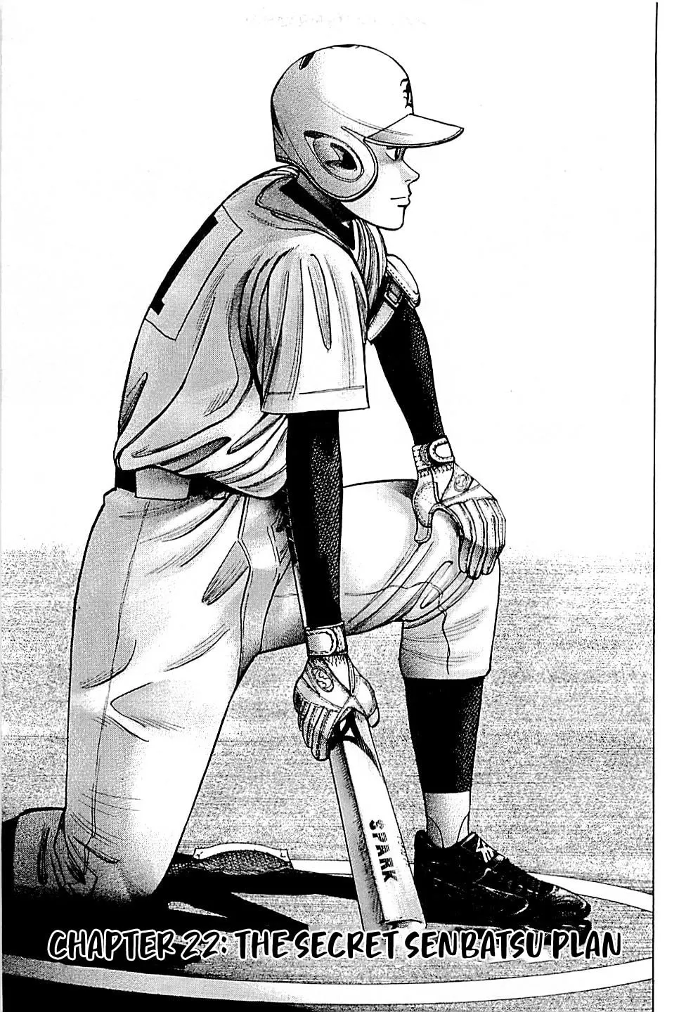 Suna no Eikan Chapter 22 page 1 - 