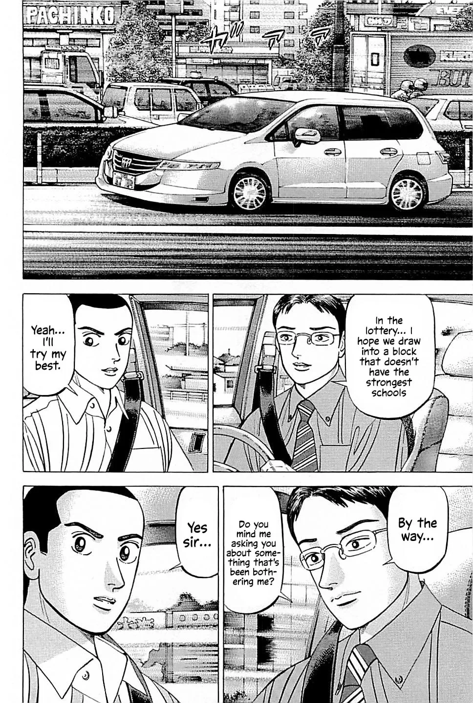 Suna no Eikan Chapter 22 page 2 - 