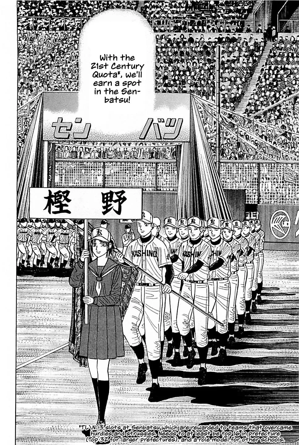 Suna no Eikan Chapter 22 page 13 - 