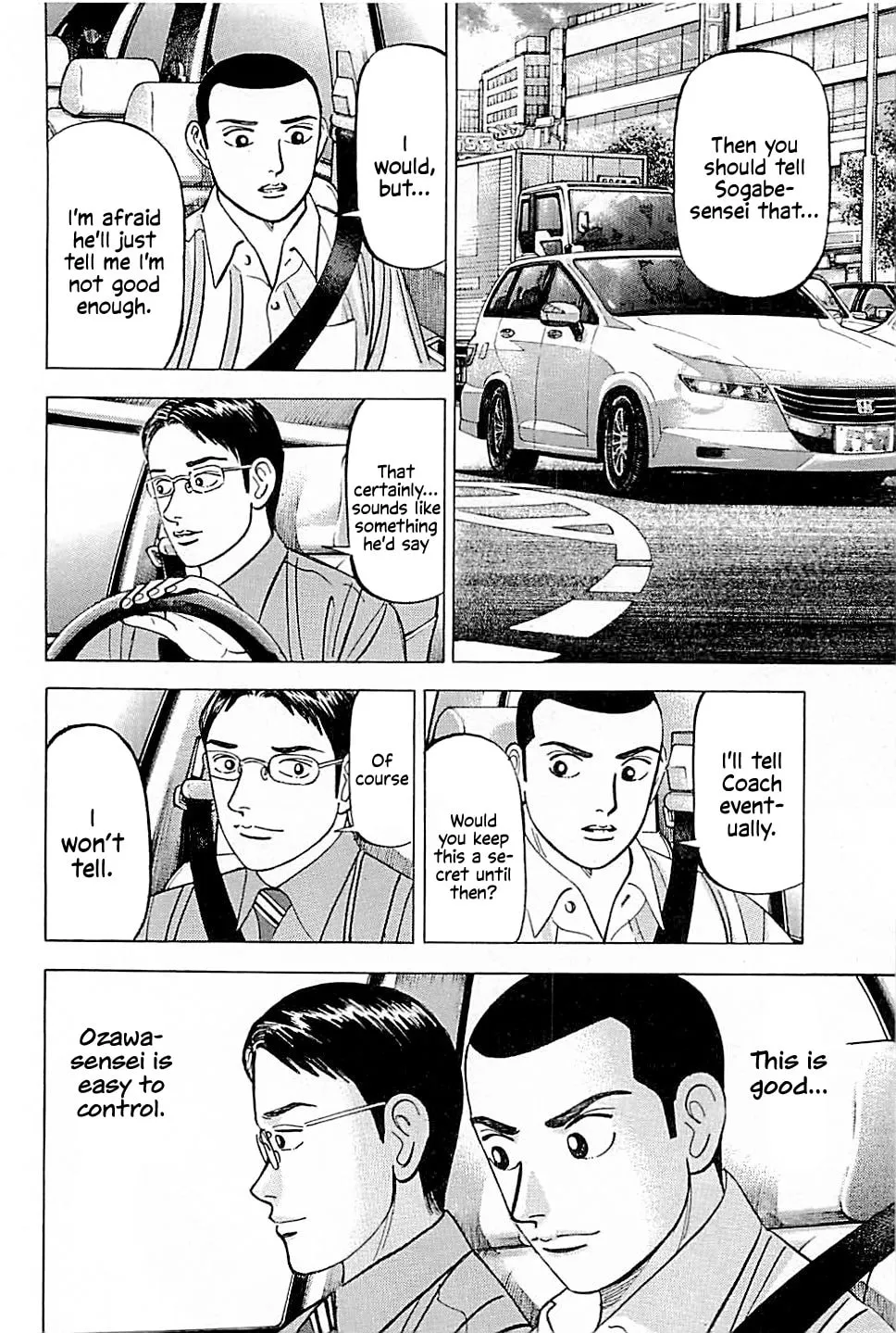 Suna no Eikan Chapter 22 page 4 - 
