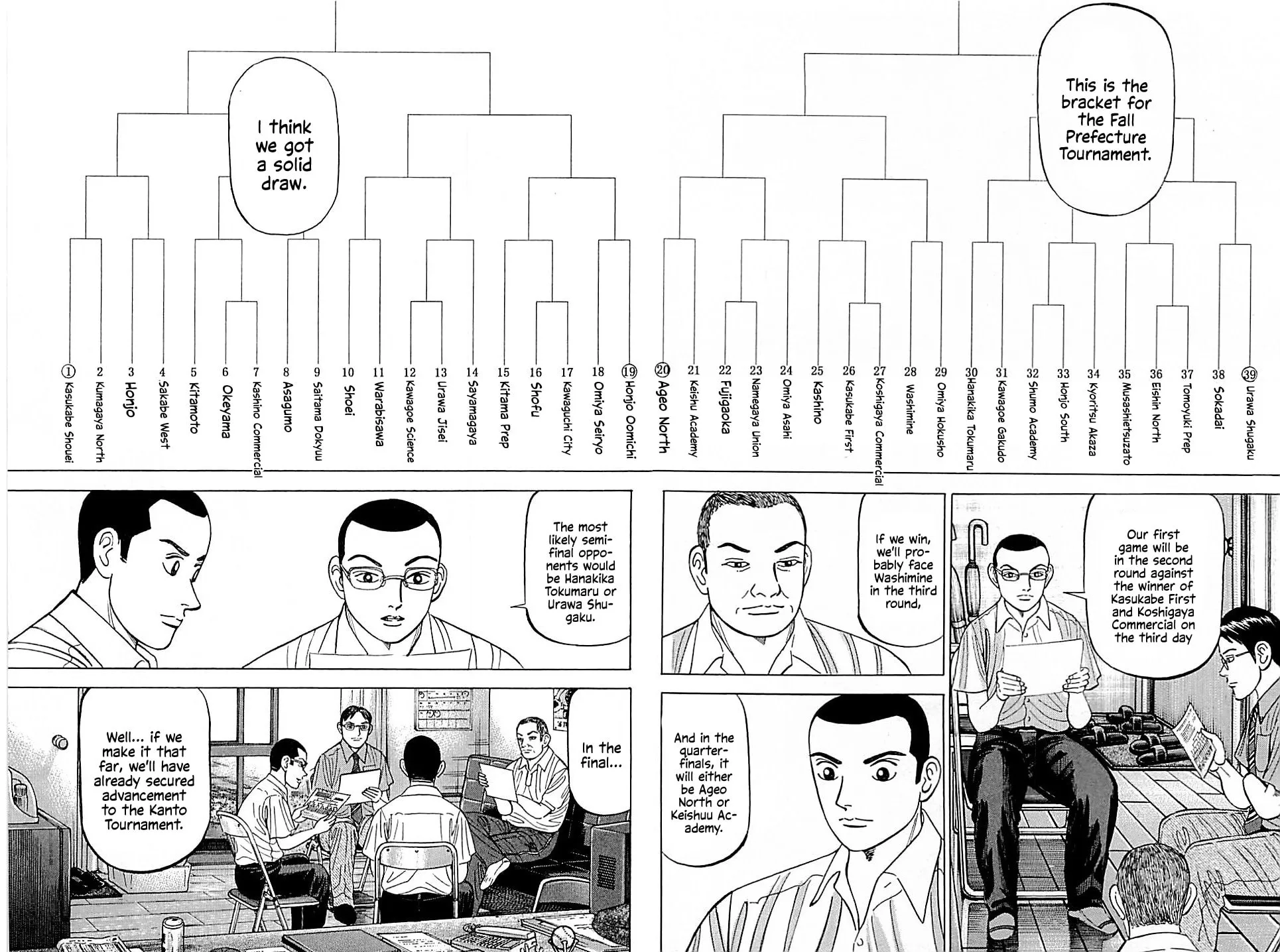 Suna no Eikan Chapter 22 page 6 - 