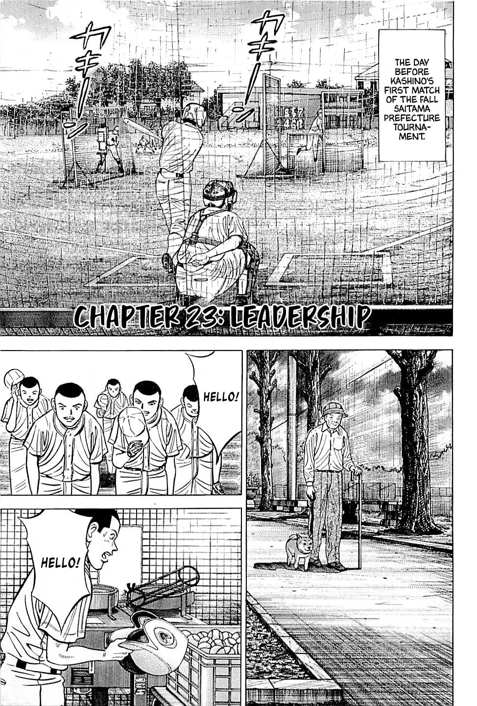 Suna no Eikan Chapter 23 page 1 - 
