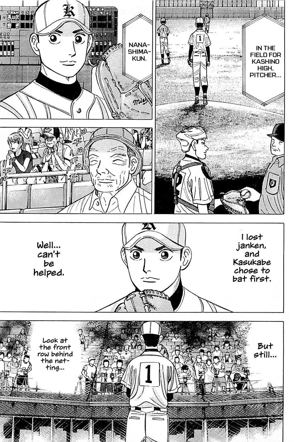 Suna no Eikan Chapter 23 page 19 - 
