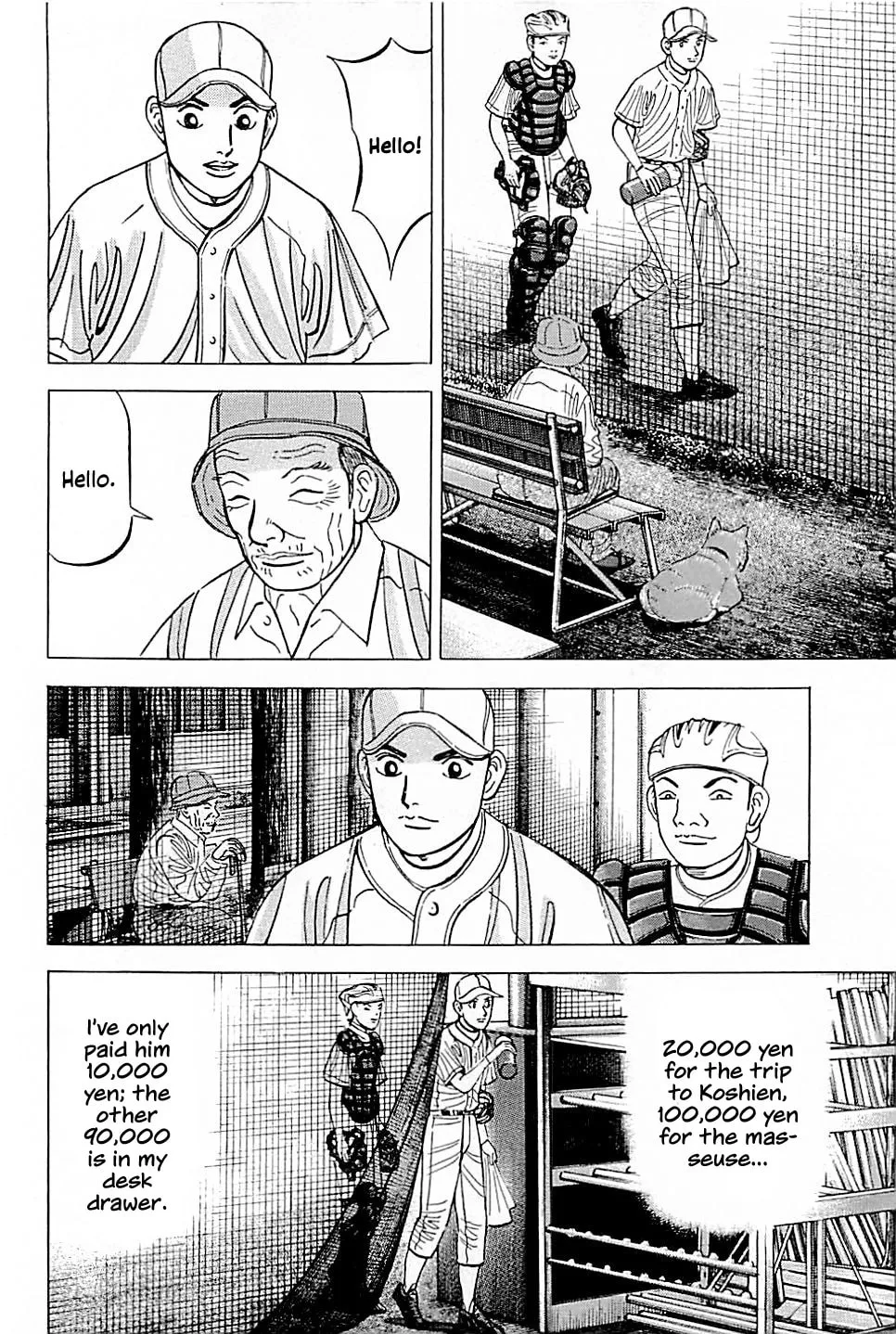 Suna no Eikan Chapter 23 page 4 - 