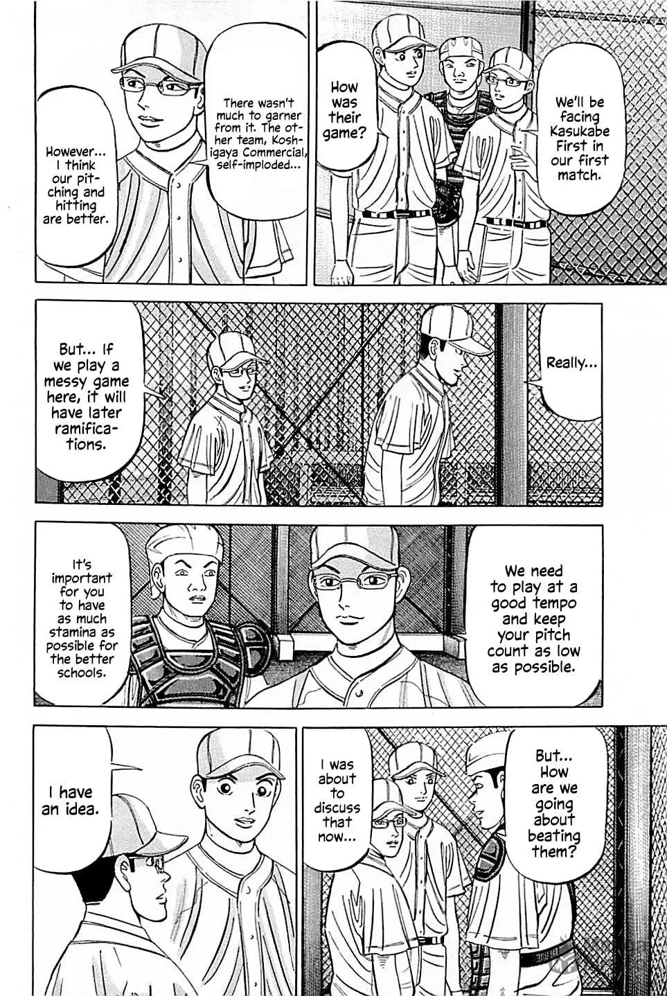 Suna no Eikan Chapter 23 page 6 - 