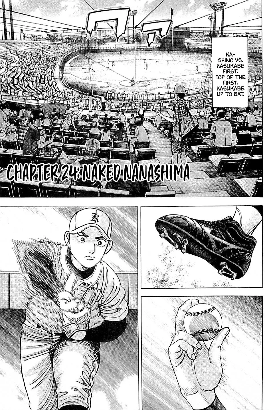 Suna no Eikan Chapter 24 page 1 - 