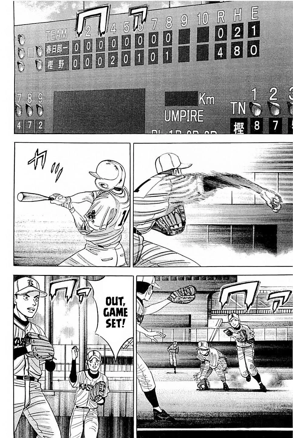 Suna no Eikan Chapter 24 page 15 - 