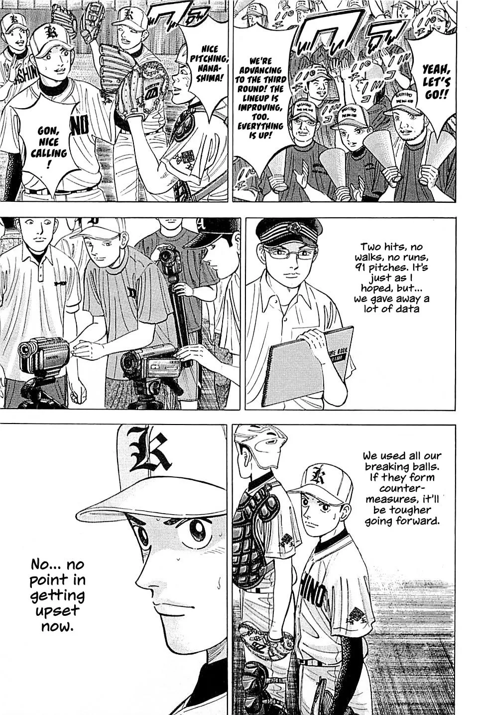 Suna no Eikan Chapter 24 page 16 - 