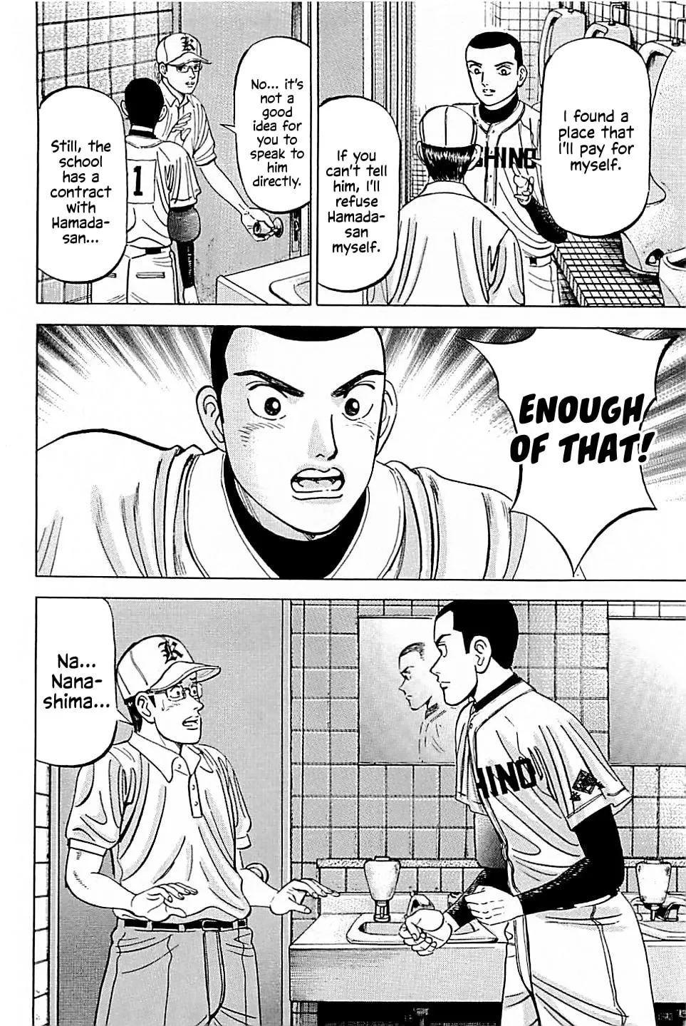 Suna no Eikan Chapter 24 page 19 - 